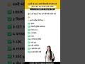 कैलेंडर जारी! 📅 Rajasthan New Vacancy 2026 for 12th Pass | #trending #reels #ytshorts
