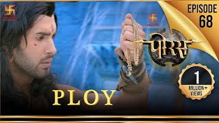 Porus | Episode 68 | Ploy | चाल | पोरस | Swastik Stories