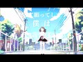 ▶︎ イヤホンと蝉時雨　歌ってみた ／めありー:w32:h24