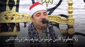 استمع وتدبر آيات من سورة الأنفال بصوت الشيخ أحمد أبو فيوض 💙