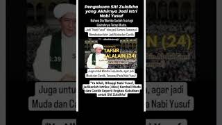 Tawasul Muda & Cantik