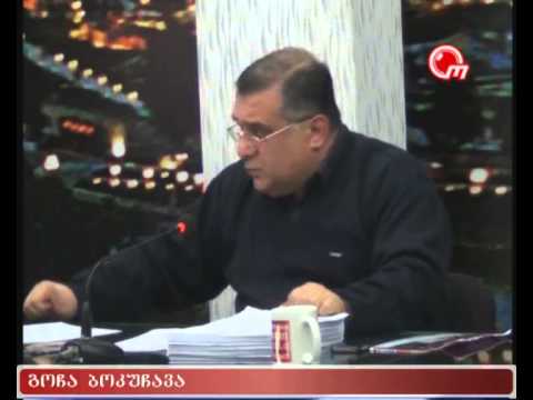 გოჩა ბოკუჩავა -- \'ღამის სტუდია\' -- 11.02.2013 წ