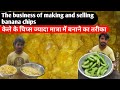 केले के चिप्स बनाने का परफेक्ट तरीका how to make hot banana chips