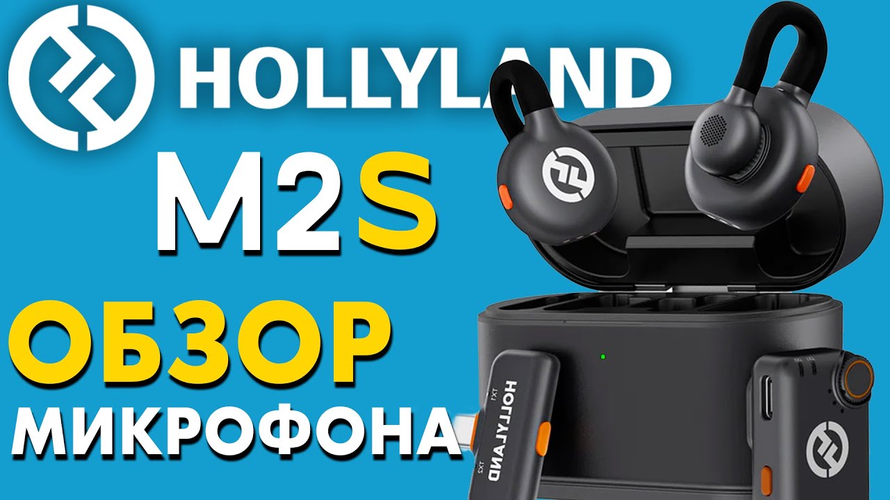 Hollyland Lark m2s Microphone Review - Best Invisible Microphones