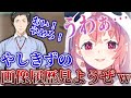 10分でわかる！笹木咲のダイパリメイクまとめ前編【にじさんじ切り抜き】【笹木咲】