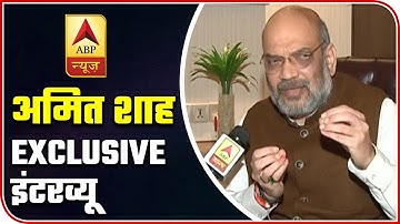 Intruders Will Be Shown The Door: Amit Shah | Exclusive Interview | ABP News