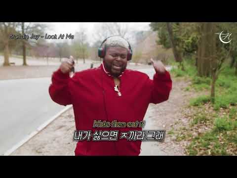 자존감 높이는 팝송 👑 Brandin Jay - Look At Me [가사/해석]