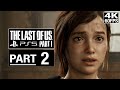 The Last of Us Part 1 PS5 Gameplay Walkthrough - Part 2 [4K 60FPS] - No Commentary [Ellie]