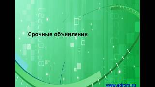 Программа для поиска объявлений на avito.ru, auto.ru, drom.ru, youla.ru, irr.ru, bibika.ru и т.д. screenshot 4