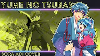Tsubasa Chronicles Insert Song - Yume no Tsubasa || Aoi Sora covers
