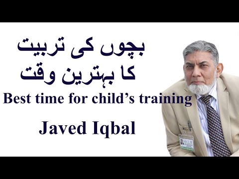 Right Time For Training Your Children Parenting Tips بچوں کی تربیت کا درست وقت Dr Javed Iqbal