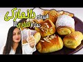 شیرینی دانمارکی - حتی بهتر از قنادی ها - SHIRINI DANMARKI