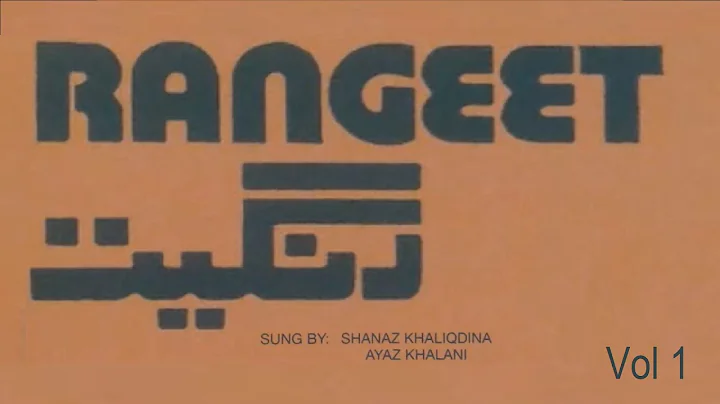 Aaj Chhe Khushiali - Shanaz Khaliqdina & Ayaz Khal...