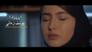 Yousef Zamani - Parizad (  Video ) | یوسف زمانی ـ پریزاد - موزیک ویدیو Resimi