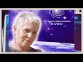 Mercedes Pullman en el Ufology World Congress 2020