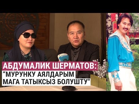 Video: Абрамовичтин аялы: олигархтын аялы болуу оңойбу