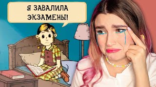 МОЮ ДОЧЬ ВЫГНАЛИ ИЗ ШКОЛЫ 🥰 *My Child Lebensborn* СИМУЛЯТОР МАМЫ