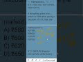 Q11.If the selling price of an article is ₹540 after giving a discount of 10%, then the marked price