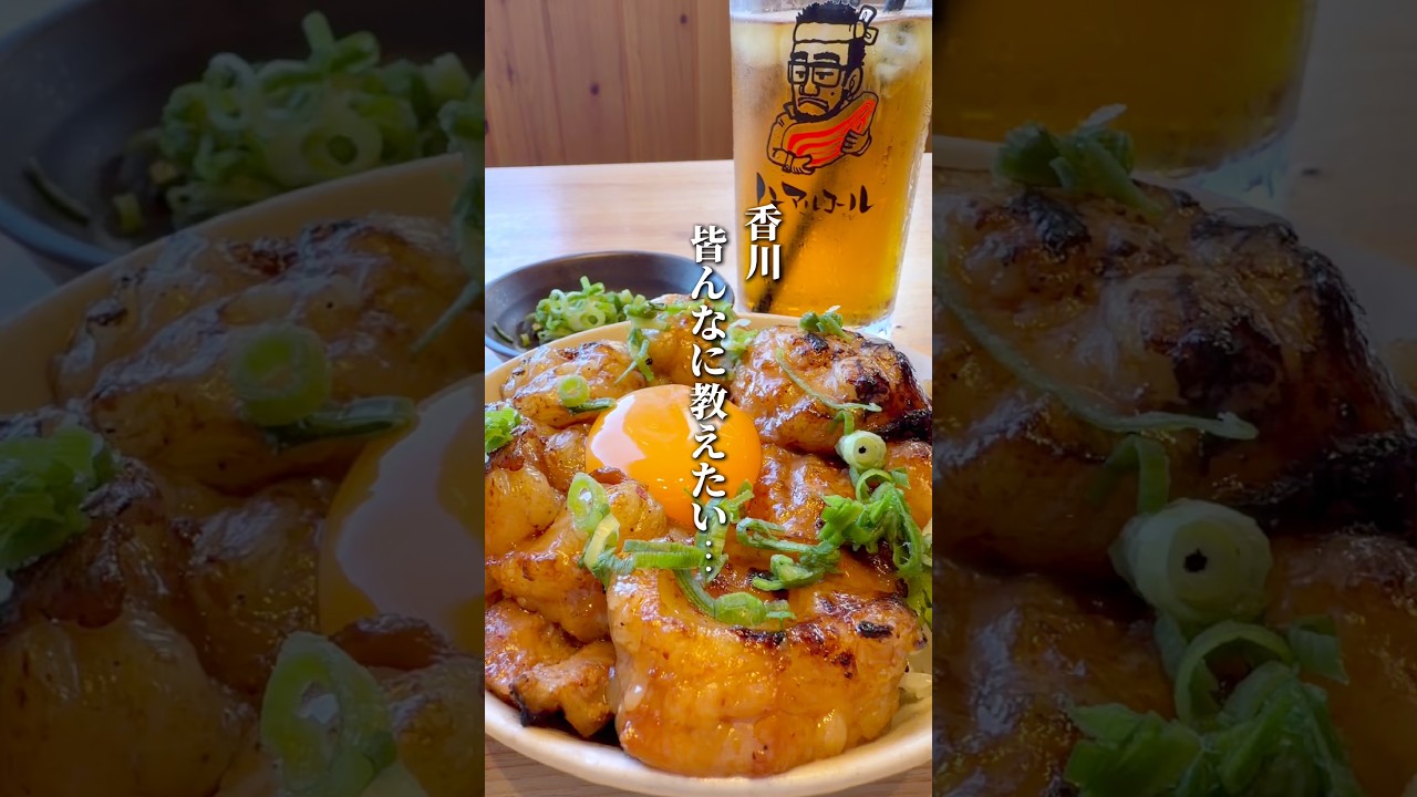 【香川グルメ】 近江焼肉ホルモンすだく丸亀店 #shorts