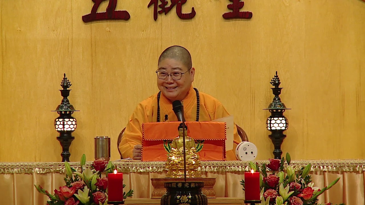 2019_0105 八關齋戒 佛經講座 : 華嚴經淨行品 永固法師主講