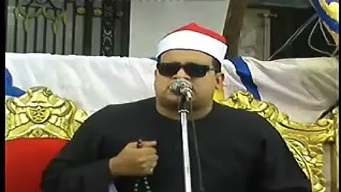 الشيخ ممدوح ابراهيم عامر مقطع من سورة الكهف