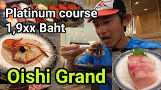 Oishi Grand โฉมใหม่ จัดจุกๆ คุ้มๆ ไปกับ Platinum course 1,9XX baht