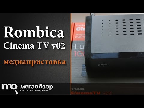 Обзор Rombica CinemaTV v02