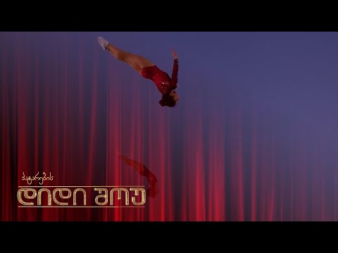 მაია ბოჭორიძე და ანა ლაპიაშვილი