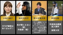 ワトソンくん 時事系 Youtube
