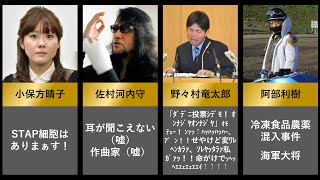 キセキの世代 14年 全員悪人 Youtube