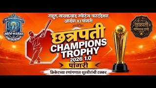 CHATRAPATI CHAMPIONS TROPHY PANGARI 2026 || FINAL DAY ||