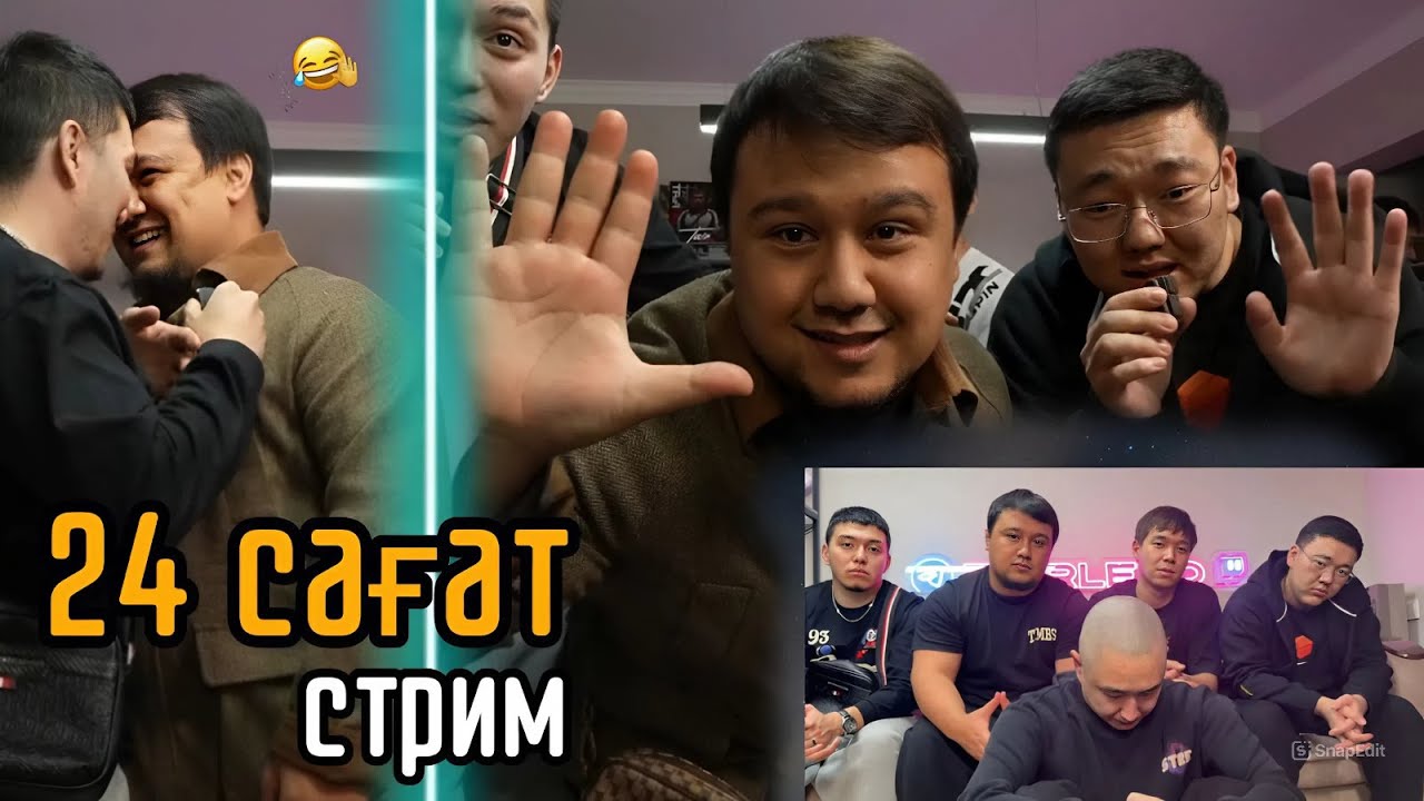 ФАДИ МЕН АЛИБИ , ТАИРДЫН СТРИМЫНА КІРІП КЕЛДІ (ft. Fadi , Alibi , Tair , Makvin , Ibra , Alihan)