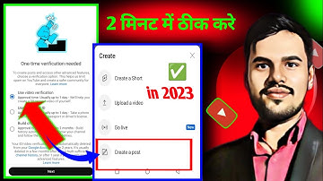 COMMUNITY POST ENABLE KAISE KARE 🤬How To Enable Community Tab On YouTube | Creat Post Problem Solved