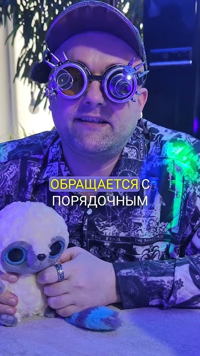 Порядочный человек LIVE... - YouTube
