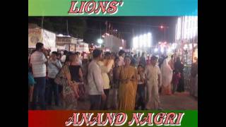 Lions Club Anand Nagri, Advertisement made by Aftab Films Aurangabad