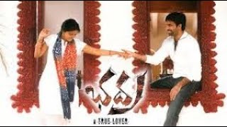BHADRA SAD BGM || DOWNLOAD LINK