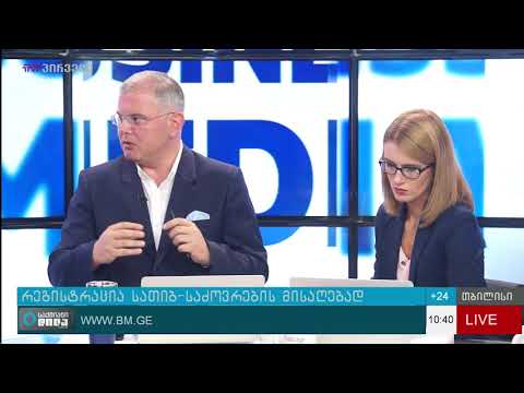 პროგრამა სათიბ საძოვრების რაციონალური გამოყენებისთვის