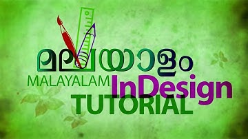Malayalam Indesign Tutorial part 6 section numbering