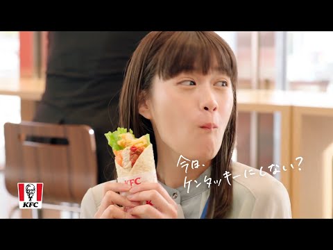 [일본광고] 코니시 사쿠라코, 켄터키 프라이드치킨, 광고 속 일본어 표현, 3つから選ぶんだ. 3개 중에 고르는 구나. 일본어자막, 한글자막 포함. 小西桜子 出演 TVCM.