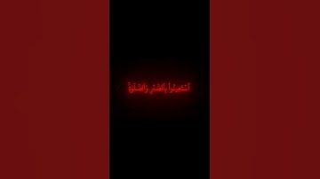 سورة البقرة الاية 152 | القارئ محمد اللحيدان🖤🤍
