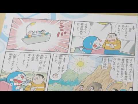 謎解きはディナーのあとで 影山毒舌集 Youtube