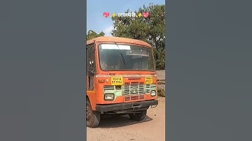 Msrtc Bus Enter in Depo |Msrtc Lalpari Bus #msrtc #lalpari #msrtcbus