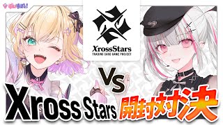 胡桃のあの配信のサムネイル画像