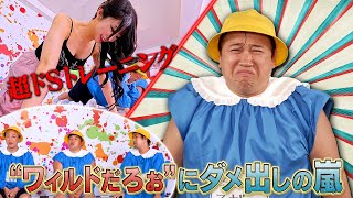 放送後見逃し配信📺おとばん!!! #14 ウエストランド井口が関心する根回し芸人とは👀超ドSトレーナーの鬼トレーニング🏋️東大に近づく一歩⁉️スローリーディングを学ぶ📖