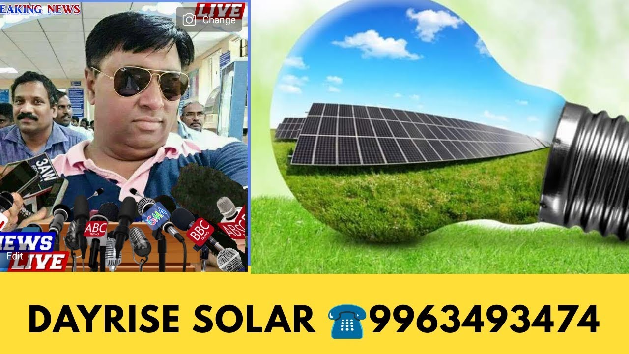 Procedure To Avail Solar Subsidy In Haryana For Solar Power