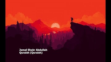 Jamal Shakr Abdullah   Surah Quraish Quraishجمال شاكر عبدالله   سورة  قريش