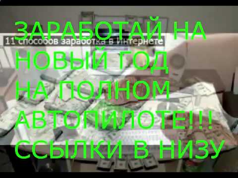 другая работа