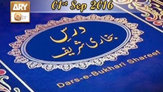 Dars-e-Bukhari - 1st September 2016 - ARY Qtv