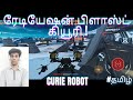 [WR] Curie Decay Heavy Weapon Gameplay | WarRobots #tamil