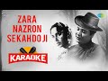 Zara Nazron Se Kah Do Ji - Karaoke With Lyrics | Hemant Kumar |  Bees Saal Baad | Old Hindi Songs